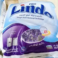 مسحوق ليندو 2 كيلو